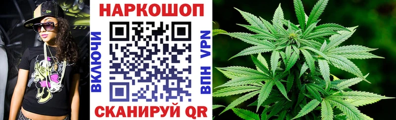 Наркота Енисейск Канабис  Меф мяу мяу  APVP  Гашиш 
