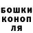 Гашиш гарик Radovan Kazic