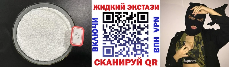 Бутират буратино  Енисейск 