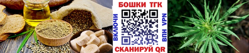 Canna-Cookies конопля  где купить наркотик  Енисейск 