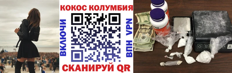 где купить наркотик  Енисейск  КОКАИН Columbia 