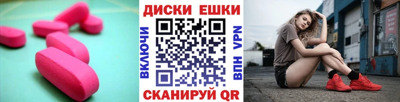 как найти закладки  Енисейск  Ecstasy бентли 