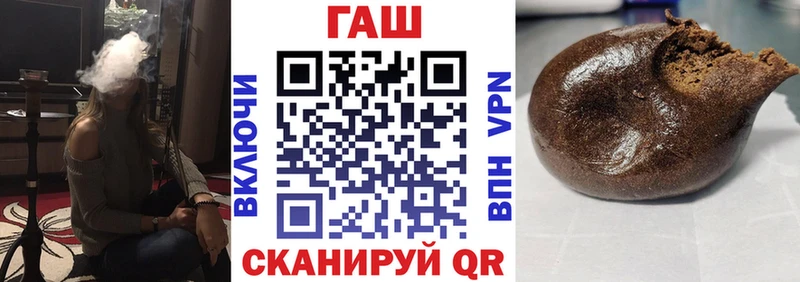 ГАШИШ хэш  даркнет сайт  Енисейск 