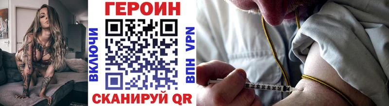 Героин Heroin  Енисейск 