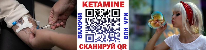 хочу   kraken ССЫЛКА  КЕТАМИН ketamine  Енисейск 