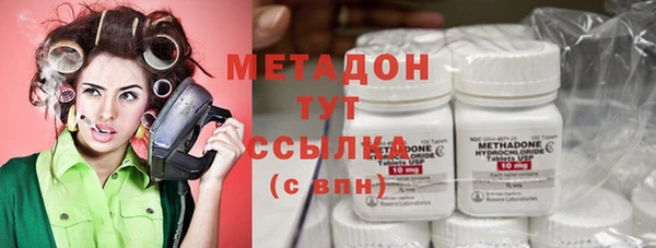 спиды Магас