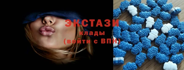 экстази Елизово