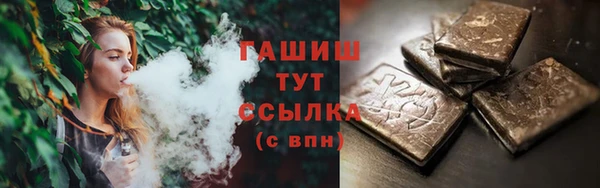 экстази Елизово