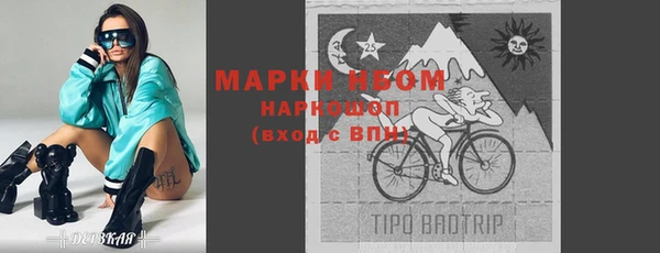 экстази Елизово