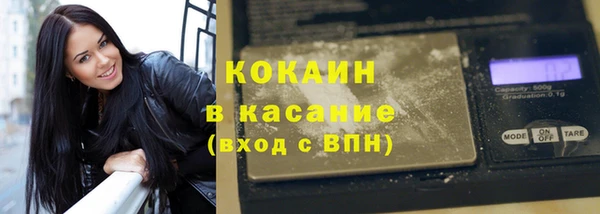 кокаин премиум Медногорск
