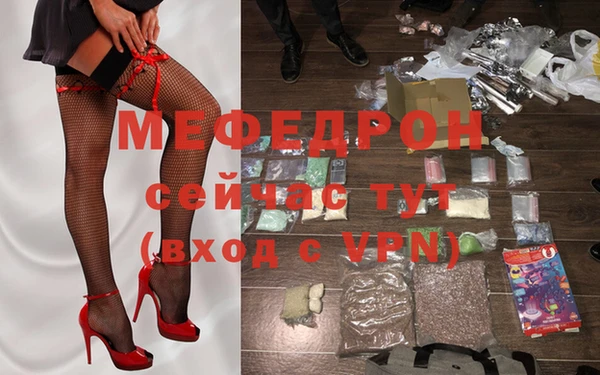каннабис Мегион