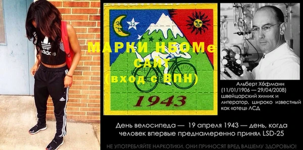 прущие грибы Майский