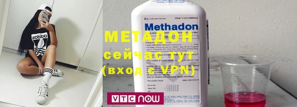 спиды Магас