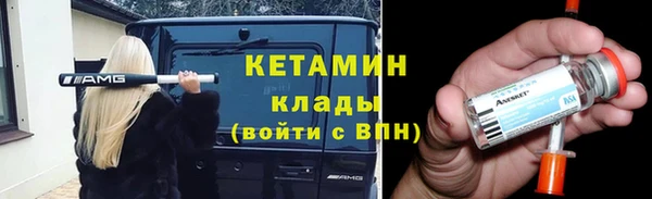 кокаин премиум Медногорск