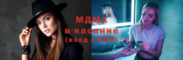 кокаин премиум Медногорск