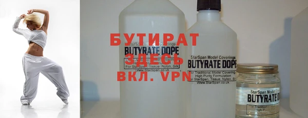альфа пвп VHQ Елабуга