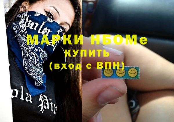 альфа пвп VHQ Елабуга