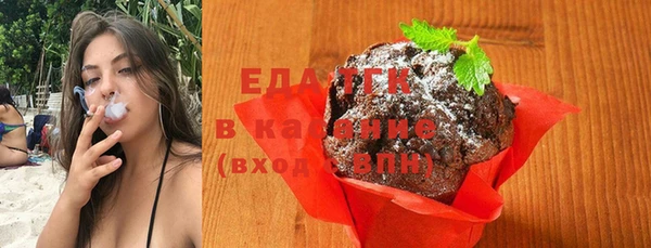 кокаин премиум Медногорск