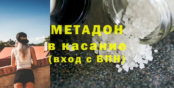 мдма Магадан