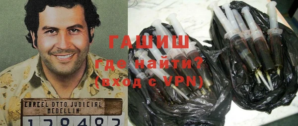 кокаин премиум Медногорск