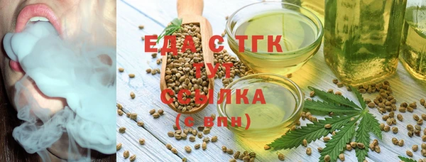 каннабис Мегион