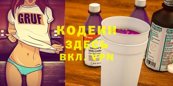 альфа пвп VHQ Елабуга