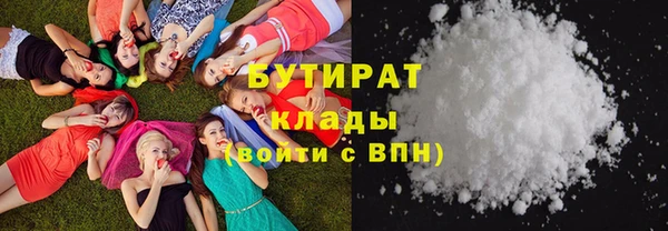 альфа пвп VHQ Елабуга