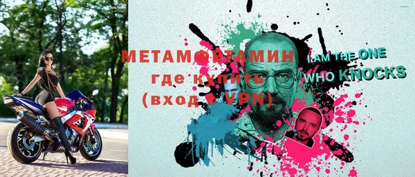 стафф Анжеро-Судженск