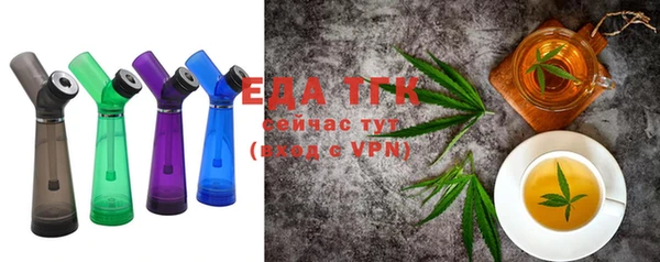 каннабис Мегион
