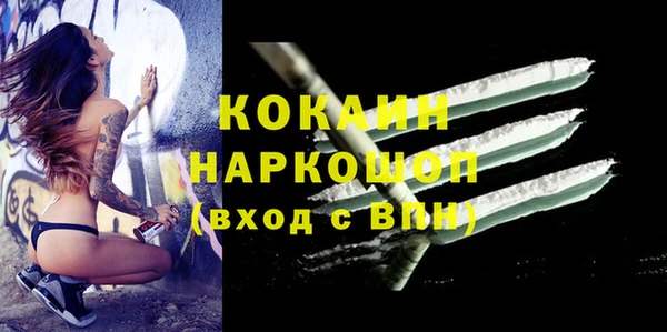 каннабис Мегион