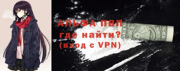 эйфоретик Анива