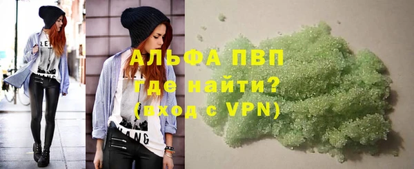 кристаллы Апатиты
