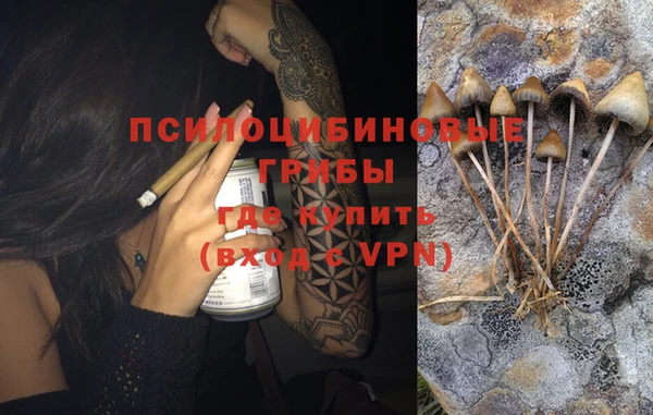 герыч Заволжье