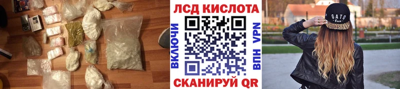 Лсд 25 экстази кислота Енисейск
