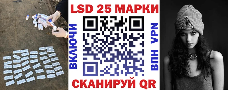 LSD-25 экстази ecstasy  МЕГА ТОР  Енисейск  где продают  