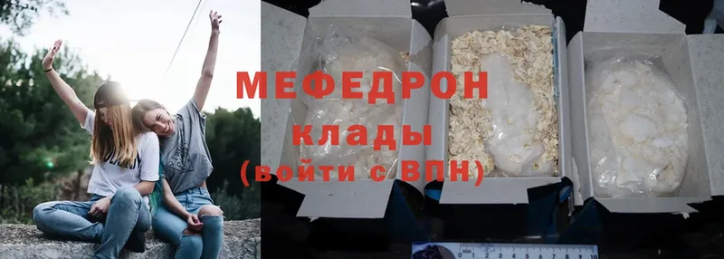 Мефедрон mephedrone  Енисейск 