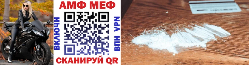 дарнет шоп  Енисейск  МЕТАМФЕТАМИН мет 