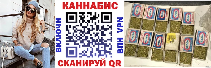 Каннабис конопля Енисейск